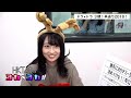 181220 HKT48のヨカ×ヨカ!! 松田祐実 渡部愛加里 #057 の動画、YouTube動画。