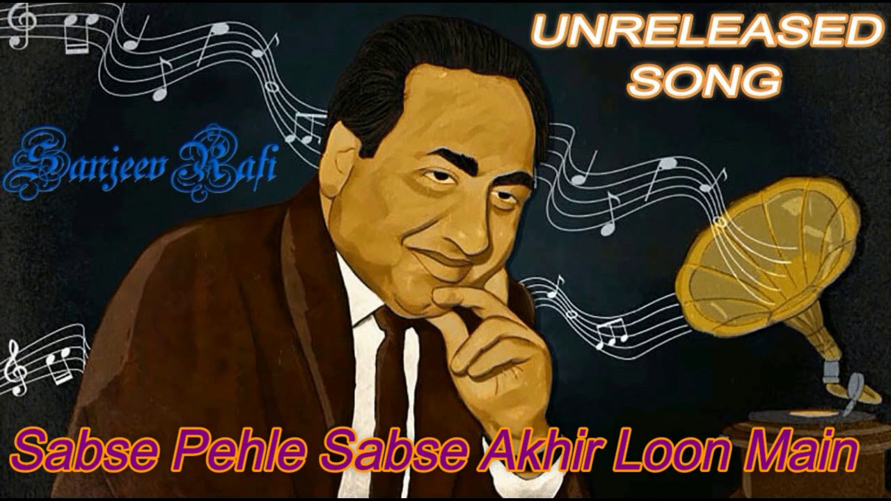 Mohd Rafi Unreleased Song   Sabse Pehle Sabse Aakhir Loon Main Tera Naam Hey Ram