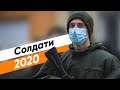 Захищати Україну та її народ: солдати Академії склали військову присягу