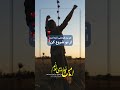 اما من خدا را میخواهم اما من خدا را میخواهم