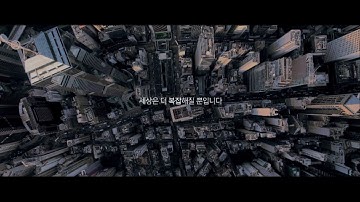 Ambient intelligence company NAVER LABS (Eng)