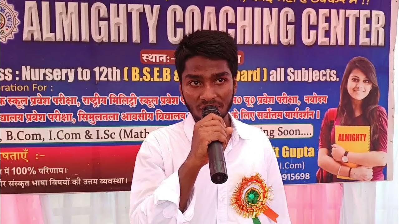 Almighty Coach Light Novel Scan Vf ALMIGHTY COACHING CENTER गोरा बाजपट्टी सीतामढ़ी, एज़ाज़ अहमद रूदौलवी की