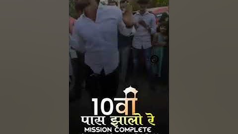 10th Result Status| Finally 10th pass whatsApp status| 10th Exam Result status| #10thPASS