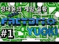 정대윤의 게임 실황 ─ 팩토리오 유오키모드, 사용될 모드 소개 및 모드 알아보기