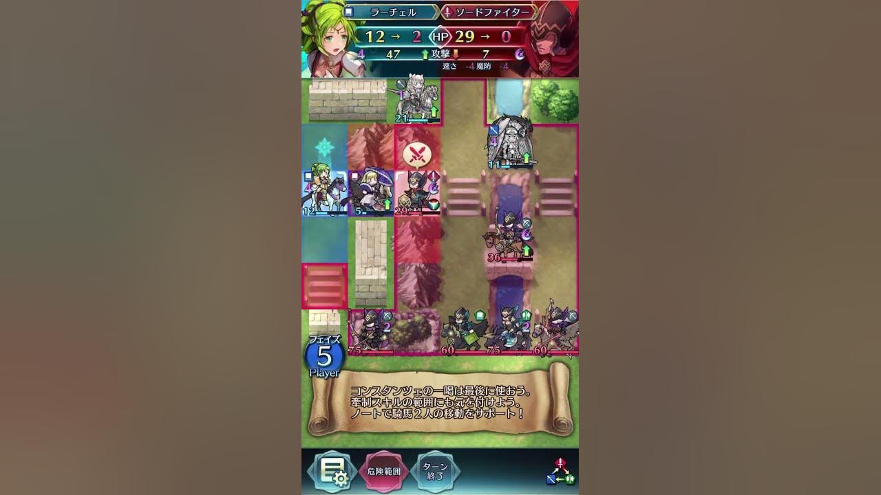 Feh クイズマップ 超難問 103 導く翼 Tactics Drills Grandmaster 103 Youtube