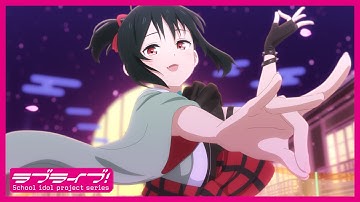 【冒頭映像5分公開！】映画『ラブライブ！虹ヶ咲学園スクールアイドル同好会 完結編 第2章』