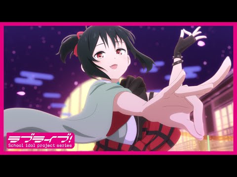 【冒頭映像5分公開！】映画『ラブライブ！虹ヶ咲学園スクールアイドル同好会 完結編 第2章』
