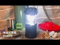 ARKY 手提風扇LED露營燈 product youtube thumbnail