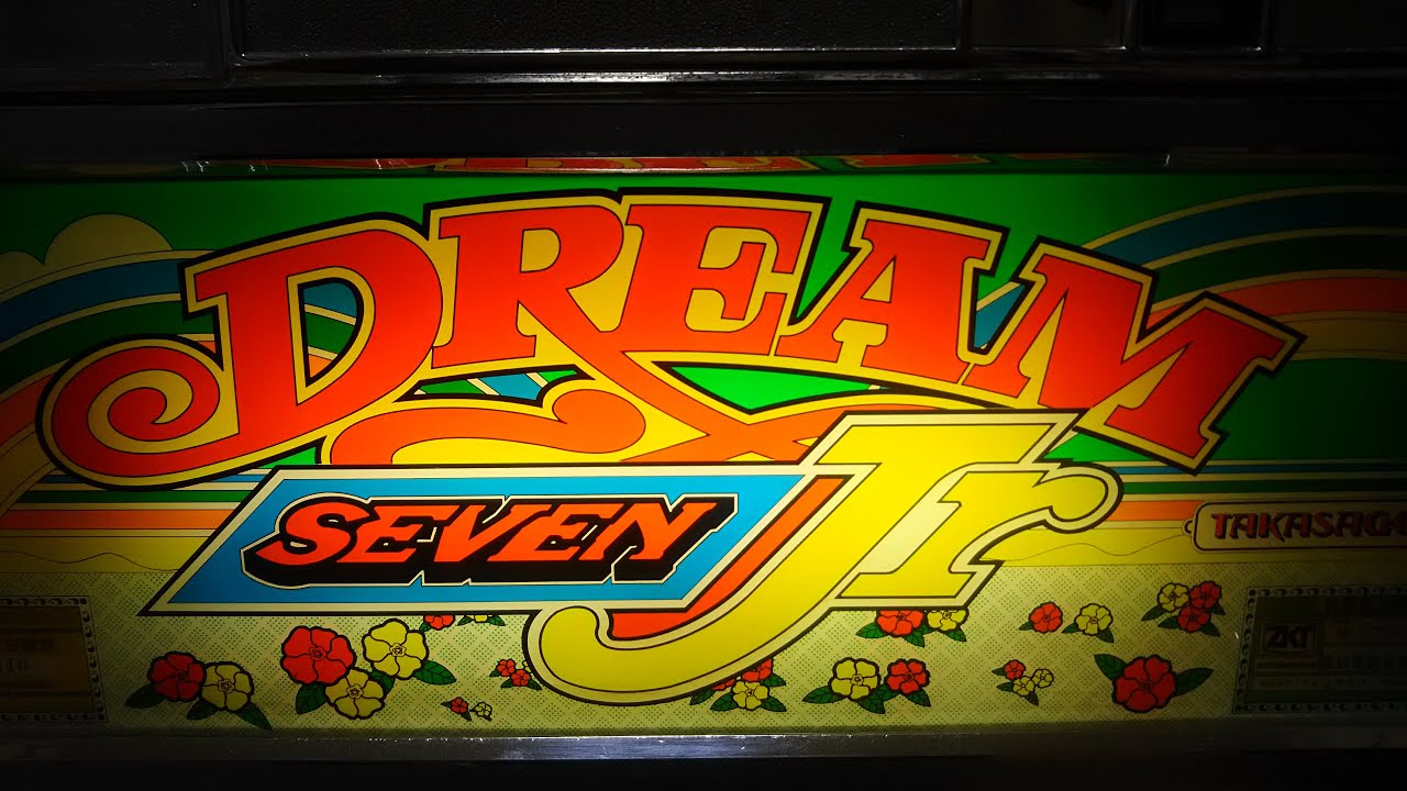 高砂電器産業3号機 ドリームセブンJr. 状態Ver - YouTube