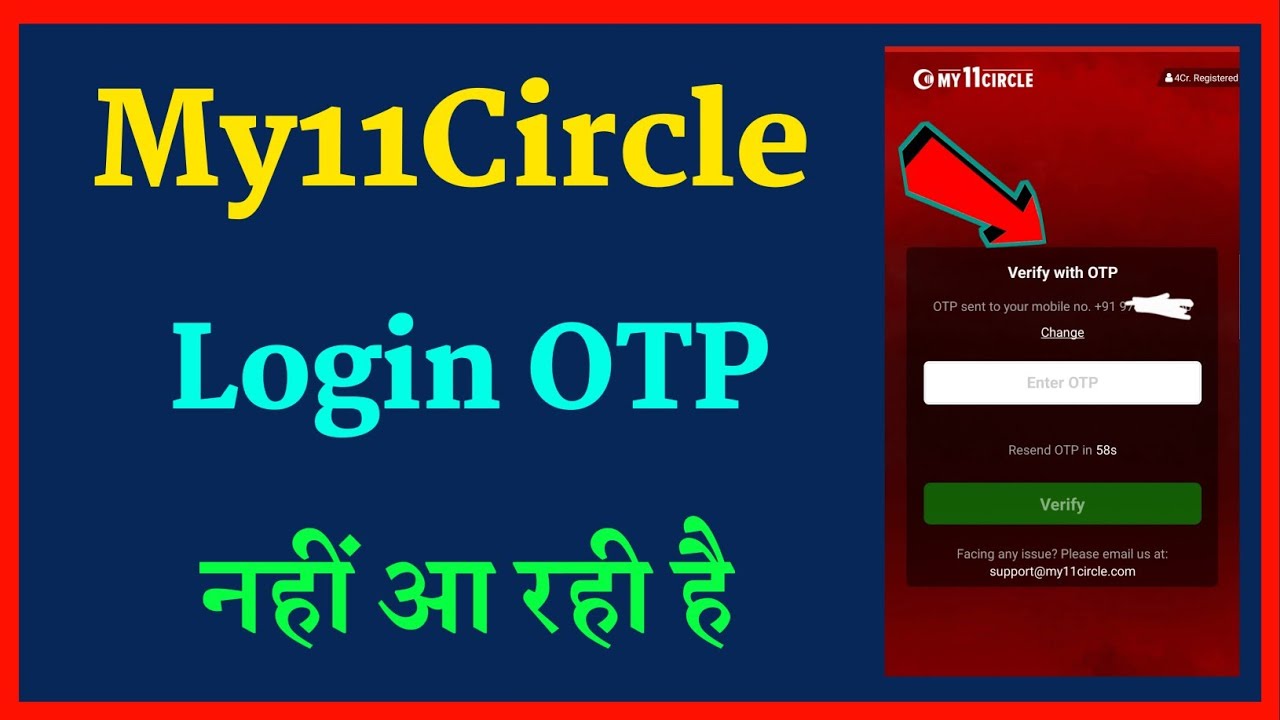 My11Circle App Login OTP Problem Solve | My11Circle Par Login OTP Nahi Aa Raha Hai Kya Karen