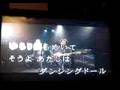 メモリーグラス (on 30th October 2008)