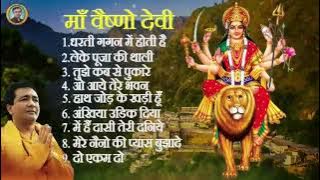 #bhaktiЁЯМ╖ Nonstop bhakti Bhajan song 2025 ЁЯМ╖ рдирд╡рд░рд╛рддреНрд░ рдПрд╕реНрдкреЗрд╢рд▓ !! Bhakti Bhajan