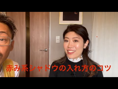 ④３０代赤み系アイシャドウとピンクベージュのリップで作るナチュラルメイク　#noli #facialdesiger #フェイシャルデザイナー