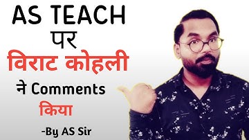 AS TEACH पर विराट कोहली ने Comments किया | ddu gkp & SU | By AS Sir