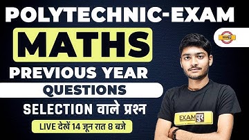 UPJEE Polytechnic 2022 | UP Polytechnic Maths 2022 | Previous Year Questions | Maths By Manak Sir