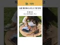 펼치는 순간 반전… 이게 그냥 가방이라고?
