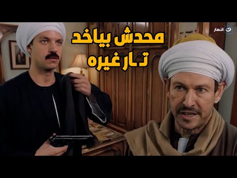 قلع الحجر مهدي عاوز ياخد تار منتصر من العمامرة وأبوه مسكه في اللحظة الأخيرة