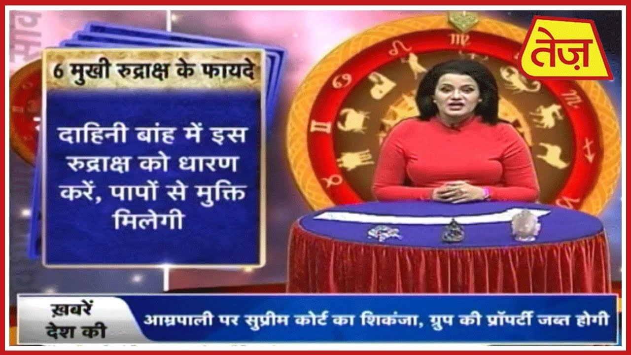 shubh mangal savdhan marathi movie 2018 download शुभ मंगल सावधान | Daily Horoscope | November 14, 2018 | 7:30 AM