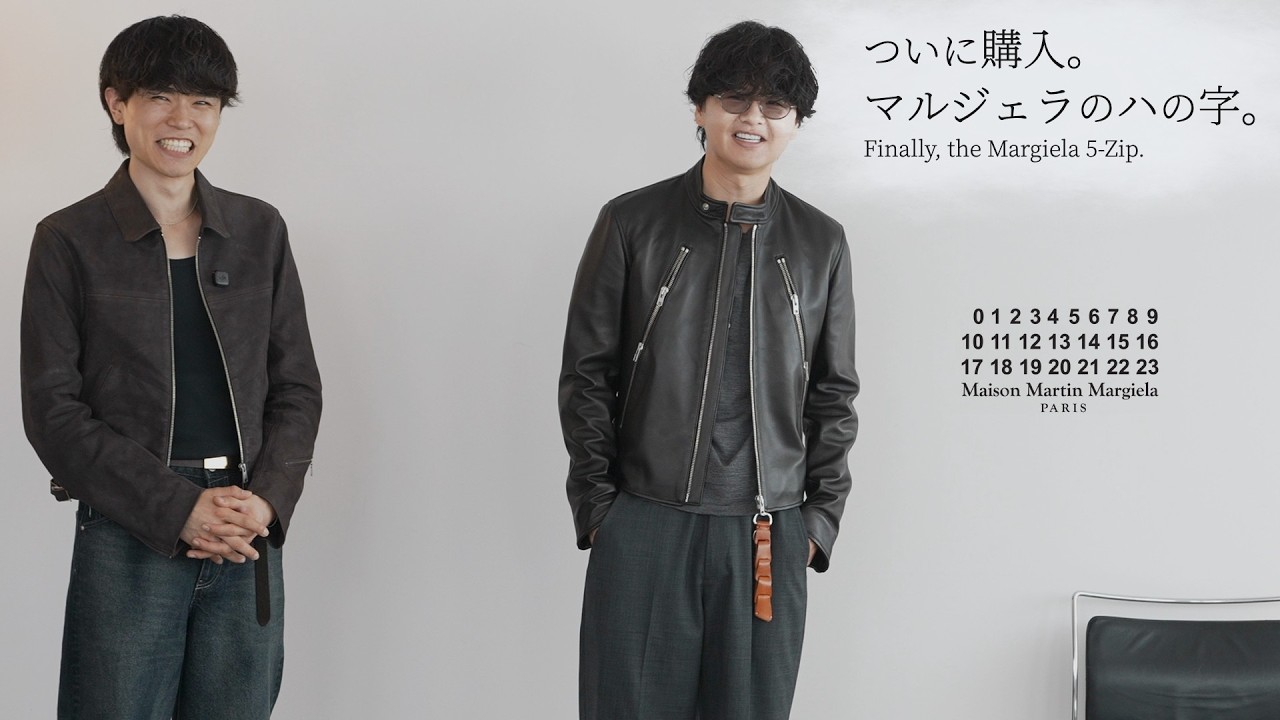 Maison Margiela Unboxing] The 