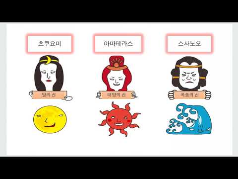 쉽게 배우는 일본 천황사 /1대 진무천황