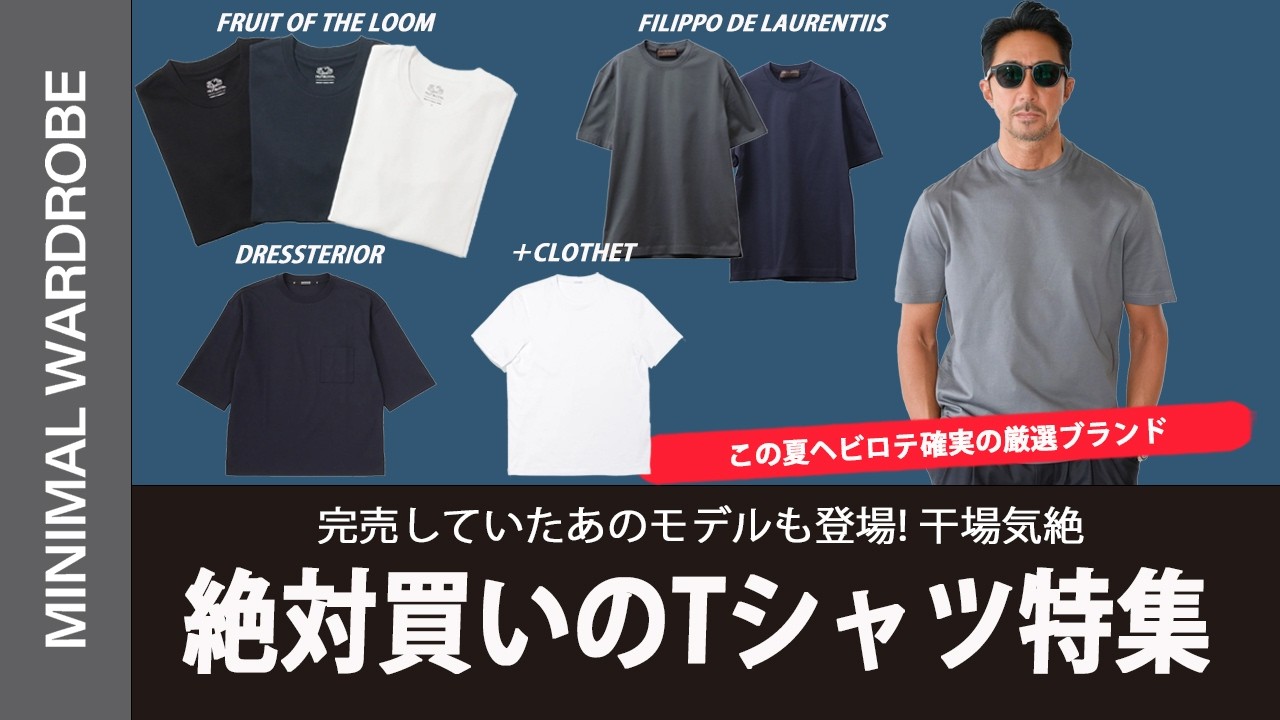 Clothet クロスクローゼット 3点セット CLOTHET （クロスクローゼット