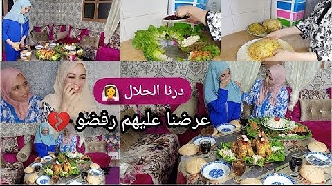 درنا لحلال 👰عراضة هماوية لدار خليتهم مبهوضين عرضتهم رفضو يجيو 💔مكتابش نكبر بيهم فداري عوضتها لهم هنا