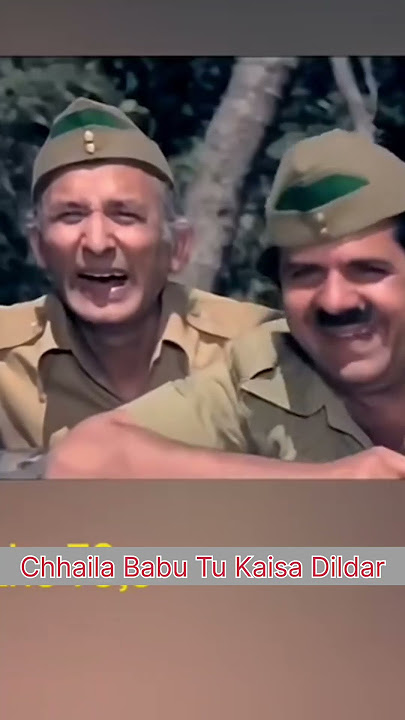 Chhaila Babu Tu Kaisa Dildar । Lata Mangeshkar। Movies Kartavya।#ytshorts