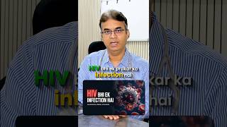 HIV Positive After Blood Donation 😟 Don’t Be Ashamed | Doctor Explains #doctoradvice #hiv #aids