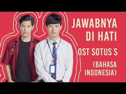 Sotus S OST คำตอบอยู่ที่หัวใจ (Live Cover Indonesia)