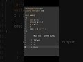 wich one is output 🫲 #coding #programming