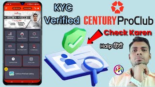 Century Ply App KYC Verified Check करे || How To KYC Century Ply App screenshot 5
