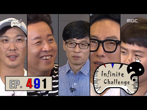 [Infinite Challenge] 무한도전 - Between is an absurd yet? 20160730