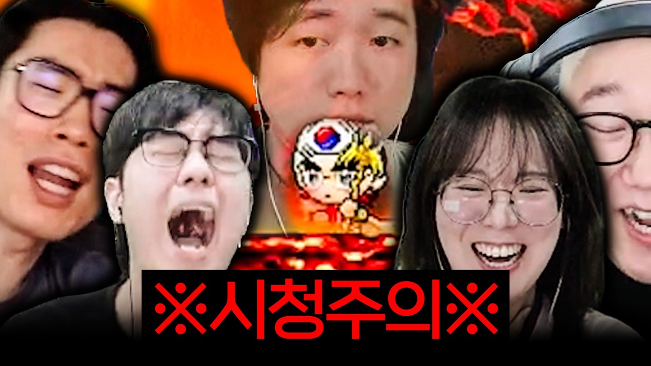 *메이플 괴담* 산악회가 자쿰을 3시간 동안 못간 이유…