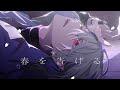 春を告げる / 葛葉【歌ってみた】 image