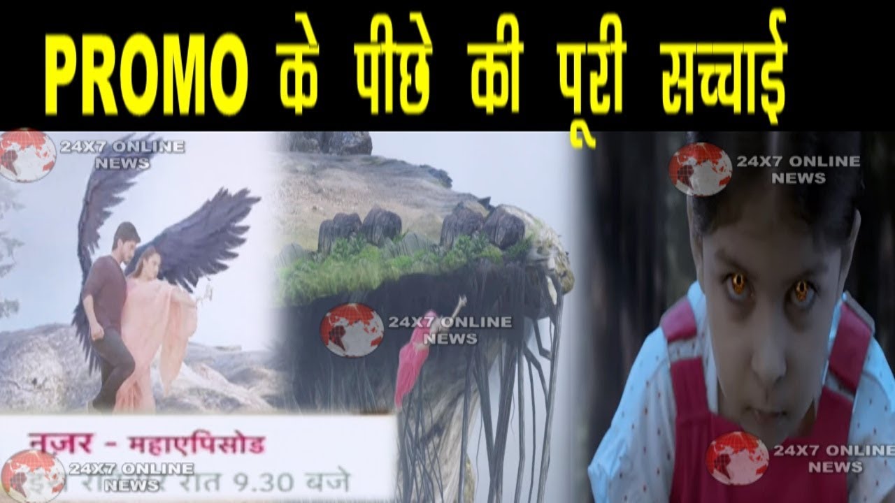 NAZAR || “उर्वशी के अंत के बाद” PARI बनेगी दूसरी शैतानी ताकत, देखिए ...