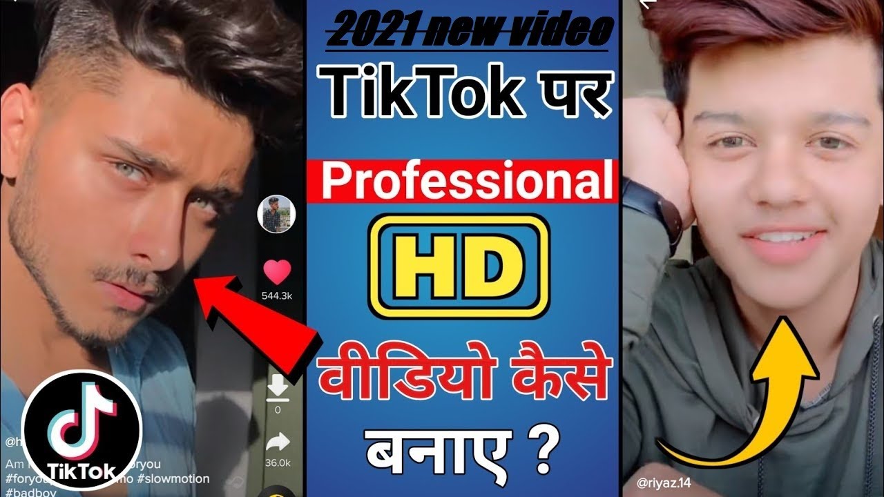 Tik Tok par Professional HD Videos Kaise banaye | How to enhance your ...