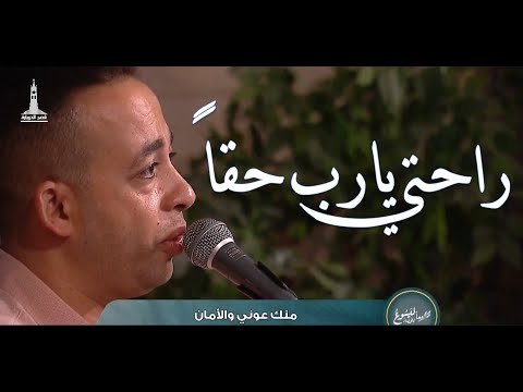 راحتي يارب بيتر ساويرس     