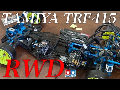 タミヤ TRF415 ラジコン シャーシ ジャンク扱い タミヤ TRF415