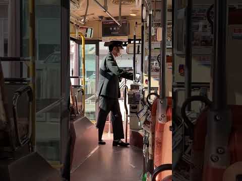 Japanese Bus Driver Shift Change Japan Tokyo Travel