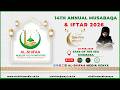 14TH ANNUAL AL-SHIFAA MUSLIM YOUTH INITIATIVE MUSABAQA