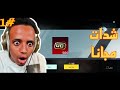 الجزء الاول 1 شحن شدات ببجي مجانا تطبيق جميل جدا لشحن الشدات