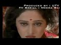 Mere to Giridhar Gopal : Meera Bai TV Serial : Music composed by Mohinderjit Singh Mp3 Song