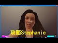 (House Party #1) 開導Stephanie開導到床上 [攻略HGAME] [KLASS]