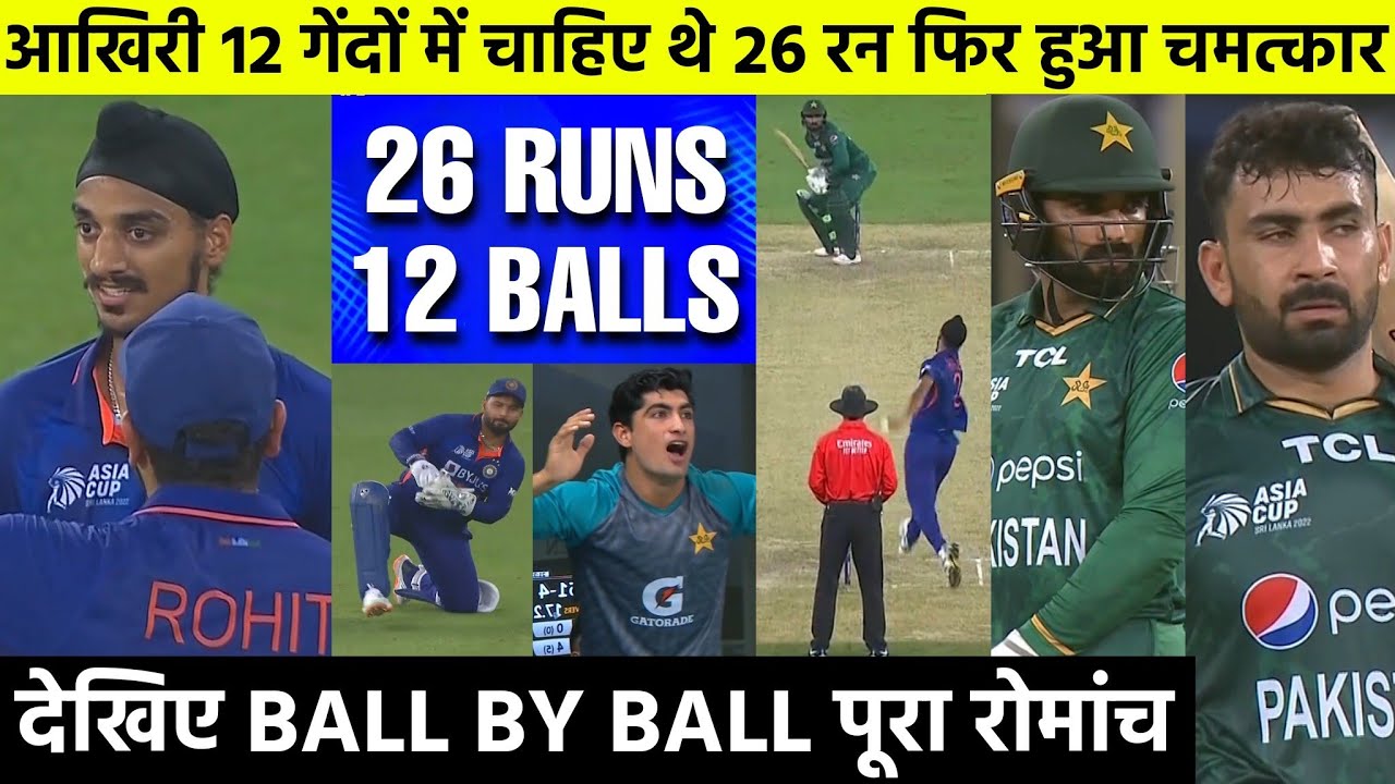 India vs Pakistan Asia Cup 2022 Full Highlights | IND vs PAK Asia Cup ...