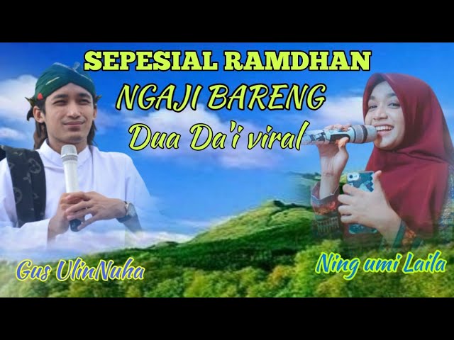 Sepesial Ramadhan Ngaji Bareng Gus UlinNuha dan Ning umi Laila || Antara Cilacap - Surabaya. class=