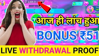 Get ₹541 | New Rummy Earning App Today| New Teen patti Earning App Today| New Rummy Apps screenshot 2