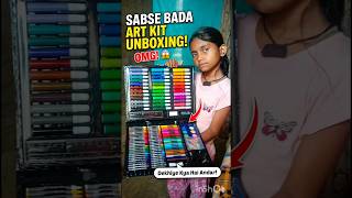 OMG! Itna Bada Art Kit 😍#ArtKit #ArtKitUnboxing #KidsArt #CreativeKids
