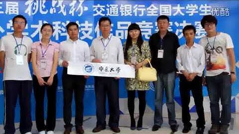 Study in China｜SICAS welcomes you to study at Ningxia University