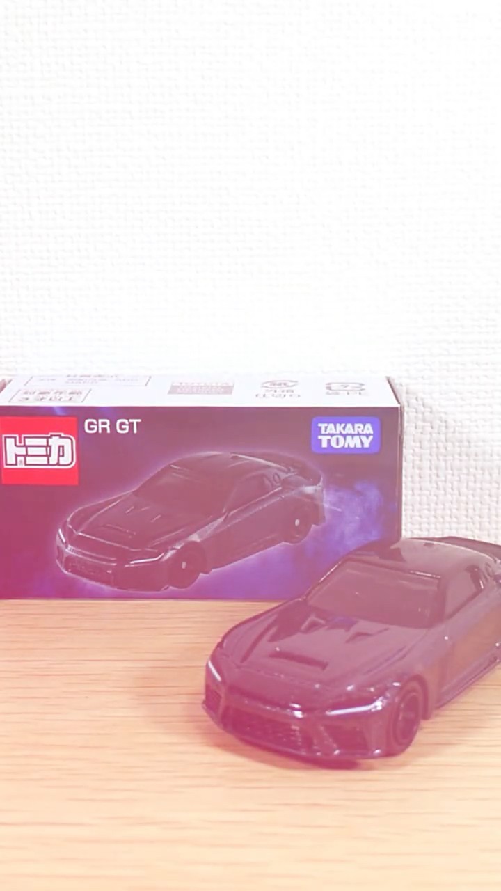 トミカ】GR GT - YouTube