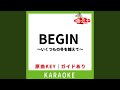 BEGIN ~いくつもの冬を越えて~(カラオケ) [原曲歌手:広瀬香美]